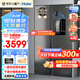 Haier【新品】海爾冰箱雙開(kāi)門(mén)對開(kāi)門(mén)纖薄一級能效雙變頻風(fēng)冷無(wú)霜干濕分儲大容量家用智能電冰箱 617升+黑金凈化系統+90°開(kāi)門(mén)懸停