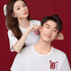 笙韻結(jié)婚登記照情侶裝夏裝短袖領(lǐng)證登記衣服T恤男女套裝團(tuán)體班服定制 白色（歡喜你在身邊） L 男+女M
