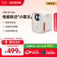 小明 Q3 Neo 投影儀家用辦公高清便攜游戲投影機家庭影院一體機（真1080P 全自動(dòng)校正 高清畫(huà)質(zhì) 護眼）