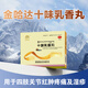 金哈達十味乳香丸西藏金哈達干黃水關(guān)節紅腫疼痛及濕疹金哈達 【療程裝】6盒十味乳香丸+1盒梔子茶