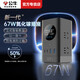 公牛新一代35w氮化鎵插座智能數(shù)顯插座桌面立式充電倉(cāng)家用抗電涌防過(guò)載小電倉(cāng)插座接線板USB快充插座 【新升級(jí)十合一】67w氮化鎵 1.5米數(shù)顯快充灰