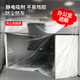永冠和紙遮蔽膜2.7m*25m家具地面遮蓋膜防塵保護罩 