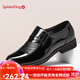 蜘蛛王（SPIDER KING）【商場同款【蜘蛛王商務(wù)正裝皮鞋男尖頭漆皮真皮套腳男單鞋832101 黑色 40 (255mm)