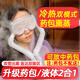 德久鴻 眼部霧化儀 干眼癥熱敷霧化器 潤眼儀熏蒸spa眼罩噴霧蒸汽護眼儀黑眼圈眼睛疲勞補水洗眼送家人 【升級藥包款】2合1三通冷熱兩用
