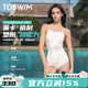 拓勝（TOSWIM）2025新款泳衣女款游泳館專(zhuān)用連體專(zhuān)業(yè)游泳衣競速泳裝顯瘦 雪蝶云影 S