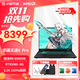 華碩天選6 Pro 銳龍版 2025新款高性能銳龍R9HX 16英寸學(xué)生游戲電競筆記本電腦 銳龍R9-8940HX RTX5060 灰色 16G內存 1T高速固態(tài)【官方標配】 2.5K 165Hz高色