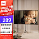 得力100英寸16:9支架掛壁兩用光子幕布 輕享8K超清免打孔家用投影幕布 適配極米堅果當貝投影儀MS353