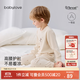 babylove寶寶內衣套裝春秋季莫代爾棉嬰兒衣服嬰幼兒家居服睡衣高腰兩件套 白杏米 90