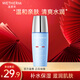 溫碧泉（WETHERM）乳液男女護(hù)膚品 補(bǔ)水保濕細(xì)致毛孔潤(rùn)膚面部 長(zhǎng)效嫩膚乳液100ml