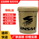 英尼賽克英國英尼賽克（ENSAK）雷霆系列 L-HG 68# 導軌油 18L