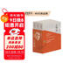 第十屆茅盾文學(xué)獎獲獎作品：人世間（套裝共3冊） 自營(yíng)包郵 雷佳音辛柏青殷桃宋佳等主演 同名電視劇 小說(shuō) 梁曉聲