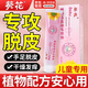 葵花兒童手指脫皮藥膏嚴重手脫皮維生素真菌感染用什么藥開裂癢蛻起皮 寶寶護膚修復(fù)軟膏