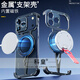 科皇適用蘋果17promax手機殼Air新款iPhone17Pro保護套金屬無邊框散熱防摔男個性創(chuàng)意機甲風(fēng)磁吸支架殼 《銀殼+黑支架》請勿選錯手機型 蘋果17 Pro
