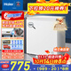 海爾（Haier）200升低霜小冰柜家用商用 冷藏柜冷凍柜兩用冰柜京東自營(yíng)小型冰箱小型冷柜BC/BD-200GHW9D國家補貼