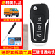 淘其樂(lè )適用于吉利帝豪EC715EC718全球鷹海景英倫遠景遙控器鑰匙外殼改裝 三鍵普通內銑