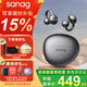 SANAG塞那S7S AI骨傳導概念藍牙耳機耳夾開(kāi)放式無(wú)線(xiàn)不入耳聽(tīng)力保護運動(dòng)跑步通話(huà)降噪會(huì )議耳機塞納S7S 【咨詢(xún)領(lǐng)優(yōu)惠卷】黑色+保護套