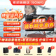 索尼（SONY）Alpha 7C II 新一代全畫(huà)幅微單相機A7C2雙影像小“7”數碼相機a7c2 A7CM2 a7c二代 A7C2黑單機 官方標配【僅出廠(chǎng)配置】推薦購買(mǎi)套餐