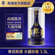 郎酒 青花郎 53度醬香型白酒 3300ml 莊園醬酒
