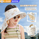 SMVP防曬帽兒童夏季遮陽(yáng)帽男女童戶外寶寶帽子透氣披肩空頂大帽檐護(hù)頸 米色