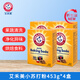 艾禾美（ARM&HAMMER）原裝進口小蘇打粉食品級家用果蔬清洗面包烘培小蘇打清潔除垢