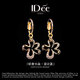 IDee  CREATIVE IDER FOR YOU法國IDee花朵耳環(huán)女金色時(shí)尚潮牌耳墜氣質(zhì)款耳飾禮物女友閨蜜 耳環(huán)一對 尺寸2*3.5cm