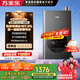 萬(wàn)家樂(lè )【節能王DLU5·增壓大水量零冷水】16升燃氣熱水器國家補貼20%天然氣一級能效水伺服恒溫以舊換新