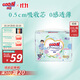 大王【品牌直供】花信風(fēng)拉拉褲XXL30片(15kg以上)嬰兒超薄透氣