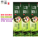 竹鹽LG老虎草精研卓效牙膏防牙齦上火清新口氣去異味緩解牙周問(wèn)題護齦 精研卓效170g*3支