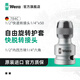 維拉（WERA）套筒快速轉接頭784進(jìn)口批頭六角轉換四方小飛中飛大飛德國工具 784C1快換【1/2轉1/4六角】50mm