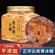 宏豐貴邦黃冰糖老冰糖云南甘蔗0添加中粒多晶優(yōu)級(jí)手工土冰糖塊泡茶酒用e 【黃豆大小/ 共2斤 】云南黃冰糖