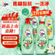 奧妙大桶酵素餐具凈洗潔精  白茶檸檬草 1kg*3+橙花小青柑 500G 7斤裝