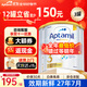 愛(ài)他美（Aptamil）澳洲白金版 含DHA葉黃素嬰幼兒配方牛奶粉 新西蘭原裝進(jìn)口 3段3罐【極速發(fā)貨 買(mǎi)3件省90+】