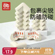 愛(ài)貝迪拉（AIBEDILA）兒童防撞角12只免貼防撞條防磕碰安全保護角寶寶桌角護套L型燕麥