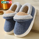 卡帝樂(lè )鱷魚(yú)棉拖鞋男士冬季保暖棉拖鞋毛絨拖鞋棉鞋子男 1005M 藍色 42-43