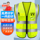 邁諾奇反光背心高亮多口袋施工工程反光衣環(huán)衛馬甲安全交通警示服 熒光黃