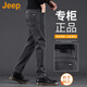 吉普（JEEP）美國正品牛仔褲春秋男士修身直筒寬松彈力商務(wù)休閑小腳長(cháng)褲子秋冬 灰色 常規 【官方正品】 33 【適合150斤左右】