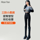 FitonTon高腰打底褲女外穿春秋季黑色緊身鉛筆小腳褲三排扣小黑褲 黑色 M