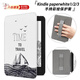 京川旭適用kindle保護套paperwhite1/2/3保護殼入門(mén)kpw3/2/1電子書(shū)手持彩繪保護套 白色帆船 適用Paperwhite 1/2/3