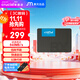 Crucial英睿達 美光BX500 500GB SSD固態(tài)硬盤(pán) SATA3.0接口 讀速540MB/s 美光（原鎂光）顆粒 AI配件