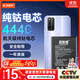 菲耐德 適用于vivo iQOO3手機電池更換 B-K7大容量加強版4440mAh換新 附安裝工具包