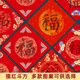 龍鳳描紅斗方手寫(xiě)福字描紅萬(wàn)年紅宣紙灑金加厚歐楷行楷顏體隸書(shū)楷書(shū)臨摹福字對聯(lián)-描紅龍鳳【歐體】福