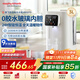 摩飛電器（Morphyrichards）電熱水壺 電熱水瓶燒水壺 家用3L臺式恒溫水壺直飲水機 嬰兒調奶可拆卸內膽沖奶泡奶機MR6073