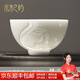 水木之約浮雕冰種玉瓷主人杯單杯高檔品茗杯個(gè)人茶盞商務(wù)伴手禮節日禮物 冰種-一路相伴【禮盒】 150ml 1只