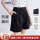 百圖betu女裝2025夏季新款短褲不對稱(chēng)腰頭設計不易皺褲子女2504T71 黑色 L