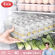 美麗雅餃子盒冰箱收納盒食品級分格保鮮多功能速凍水餃餛飩盒三層三蓋