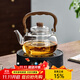憶壺茶玻璃煮茶壺電陶爐煮茶器新款養生壺燒水壺泡茶壺茶具套裝 1.1L透明壺+1500瓦黑色爐