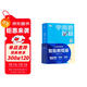 學(xué)而思秘籍四年級小學(xué)數學(xué)思維培養 8級新升級智能教輔【4年級適合7級8級】全國通用一題一講奧數思維訓練提優(yōu)訓練 助力攻克計算 計數 圖形 應用 組合等奧數八大問(wèn)題