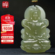 印象眸【價(jià)保11.11】 和田玉觀(guān)音吊墜男款雙面雕刻坐蓮觀(guān)音淺青玉墜 