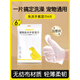 LNGA LANDGRE兔子洗澡沙小倉鼠浴沙尿砂殺菌除臭專(zhuān)用沐浴鹽糞便清理清潔干洗粉 免洗手套【6片】 清潔祛異味