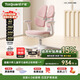 護童（Totguard）兒童學(xué)習椅可調節升降學(xué)生正姿四背坐姿椅 G985_妙想粉 帶腳踏